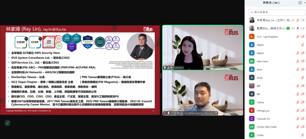 螢幕擷取畫面 2025-01-22 200347