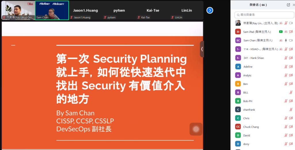 螢幕擷取畫面 2025-02-21 200707