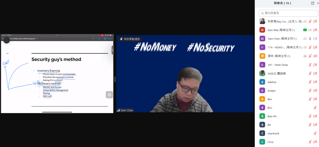 螢幕擷取畫面 2025-02-21 201340