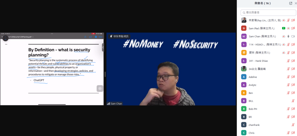 螢幕擷取畫面 2025-02-21 201629