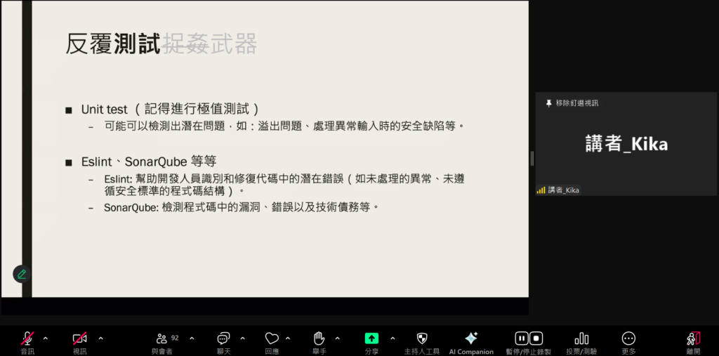 螢幕擷取畫面 2025-03-28 203814